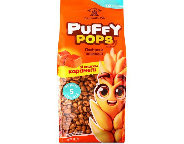 Сніданок сухий злаковий Зерновита Puffy Pops з карамеллю 150 г в інтернет-магазині Аврора