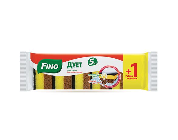 Набір губок кухонних двошарових FINO Дует 5+1 шт/уп Аврора недорого