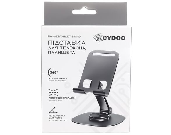 Підставка для телефону, планшету металева розкладна Cyboo Аврора картинка 7 вартість