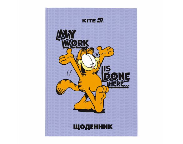 Щоденник шкільний тверда обкладинка KITE серія Garfield Аврора каталог