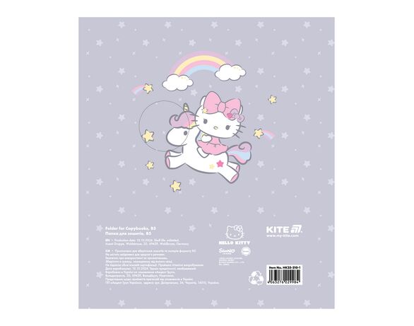 Папка для зошитів В5 на гумці KITE Hello Kitty Аврора картинка 3 дешево