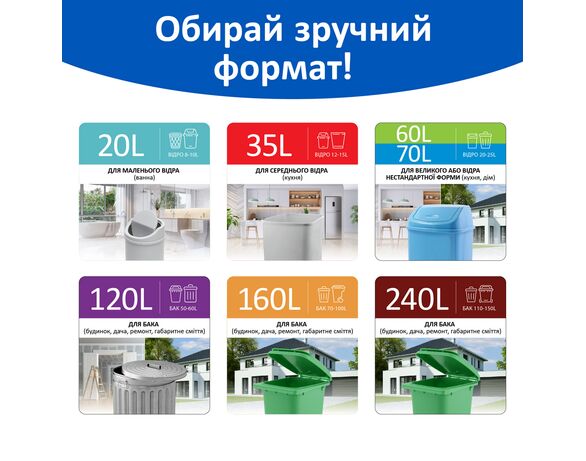 Пакети для сміття Фрекен Бок Flexy з затяжками графіт 60 л,10 шт/рул Аврора картинка 6 недорого
