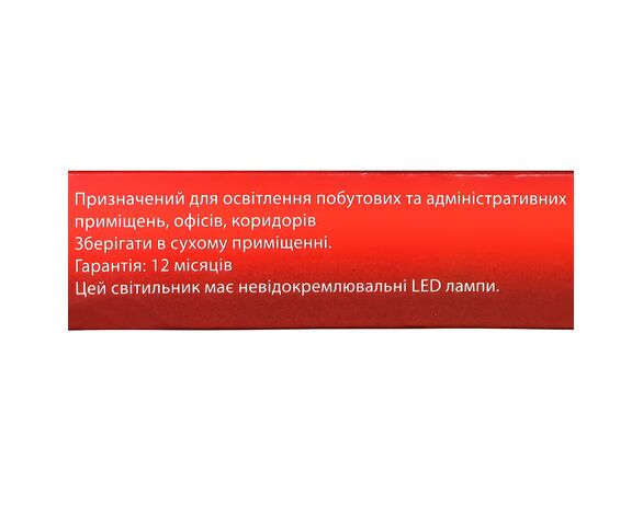 Світильник LED лінійний ULTRALIGHT TL 5501 36 Вт 6500 К Аврора картинка 6 з доставкою