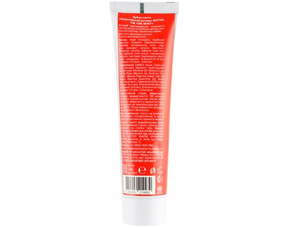 Паста зубна DR. MINT Totale Care Active 130 г Аврора картинка 2 каталог