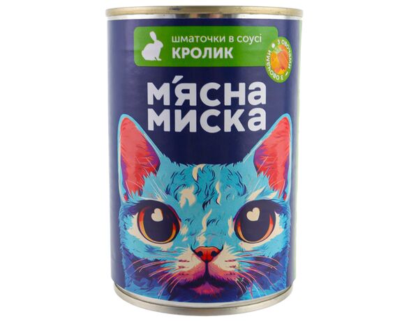 Консерви для котів М'ясна Миска шматочки кролика з овочами в соусі 415 г в інтернет-магазині Аврора