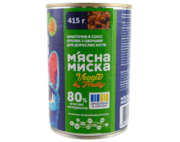 Консерви для котів М'ясна Миска шматочки кролика з овочами в соусі 415 г Аврора картинка 3 вартість