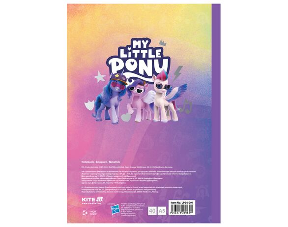 Блокнот А5 клітинка м'яка обкладинка KITE серія My Little Pony 40 аркушів Аврора картинка 2 каталог