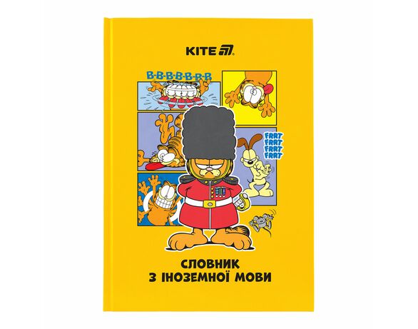 Словник для іноземної мови KITE серія Garfield 60 аркушів Аврора каталог