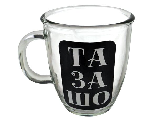 Чашка скляна Galleryglass Orzo Та за шо 400 мл в інтернет-магазині Аврора