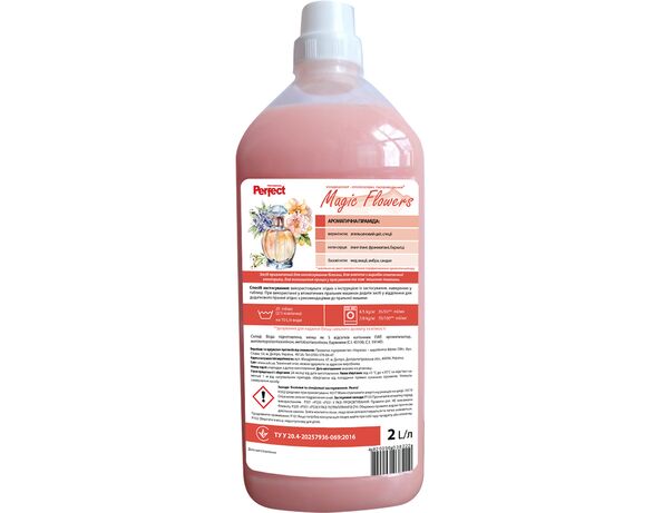 Кондиціонер-ополіскувач для білизни PERFECT Magic Flowers 2 л картинка 2 в Аврорі