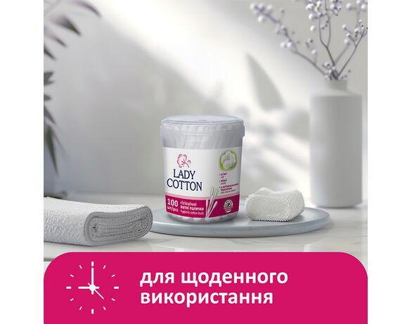 Палички ватні в пластиковій ємності Lady Cotton 100 шт/уп Аврора картинка 3 купити