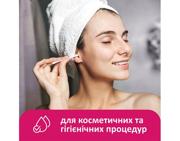 Палички ватні в пластиковій ємності Lady Cotton 100 шт/уп Аврора картинка 4 купити