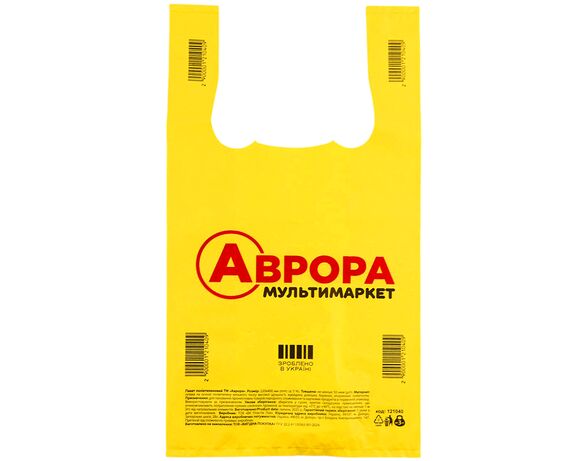 Пакет поліетиленовий Аврора 220 х 400 мм Аврора каталог