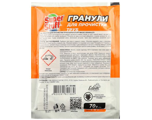 Гранули для прочистки труб Super Staff 70 г Аврора картинка 2 відгуки