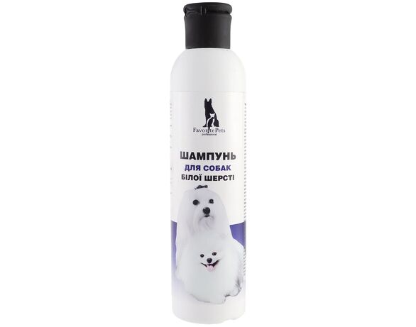 Шампунь для собак білої шерсті Favorite Pets 250 мл Аврора дешево