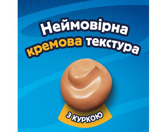 Ласощі для котів Felix Смачні Моменти з куркою 40 г Аврора картинка 6 вартість
