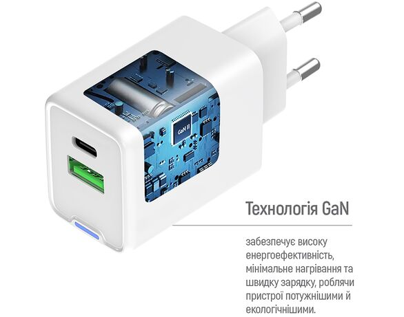 Адаптер для зарядки мережевий ColorWay CHS053PD Type-C+USB білий 30 Вт Аврора картинка 5 вартість