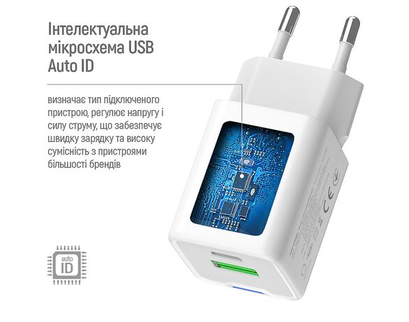 Адаптер для зарядки мережевий ColorWay CHS053PD Type-C+USB білий 30 Вт Аврора картинка 7 дешево
