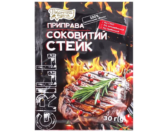 Приправа Пікантна Кухня GRILL Соковитий стейк 30 г Аврора дешево