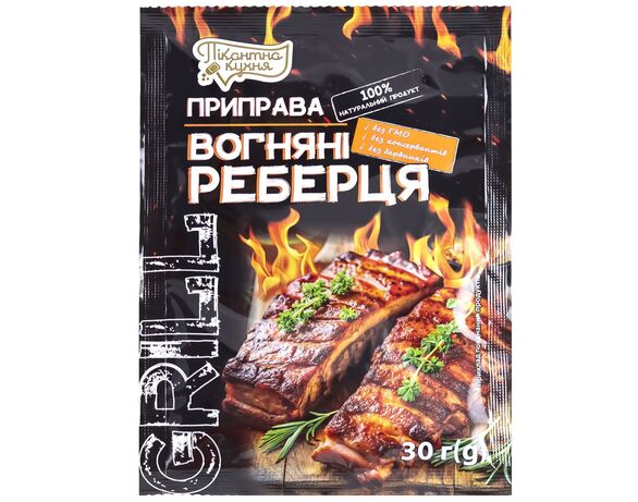 Приправа Пікантна Кухня GRILL Вогняні реберця 30 г Аврора купити