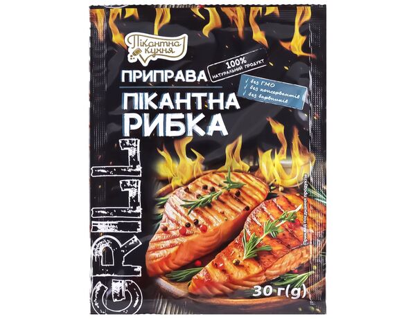 Приправа Пікантна Кухня GRILL Пікантна рибка 30 г Аврора недорого