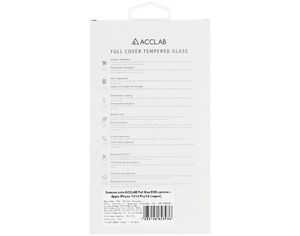 Скло захисне для iphone ACCLAB Full Glue ESD чорне 13/13Pro/14 Аврора картинка 4 каталог