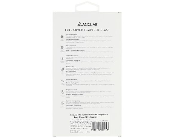 Скло захисне для iphone ACCLAB Full Glue ESD чорне 16/15 Аврора картинка 4 вартість