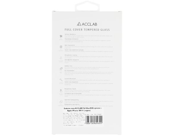 Скло захисне для iphone ACCLAB Full Glue ESD чорне XR/11 Аврора картинка 4 недорого