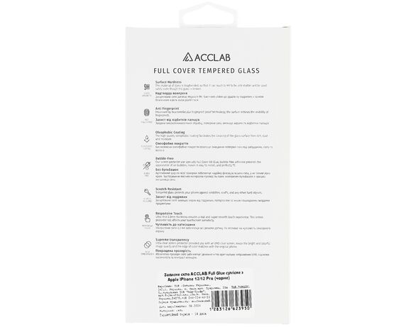 Скло захисне для iphone ACCLAB Full Glue ESD чорне 12/12Pro Аврора картинка 4 недорого