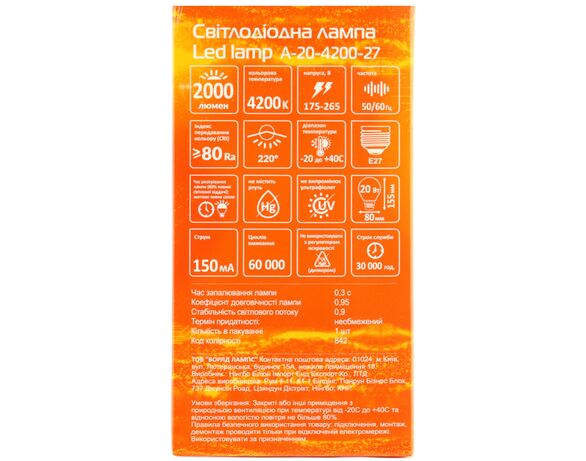 Лампа світлодіодна ЄВРОСВІТЛО 20Вт Е27 4200К A-20-4200-27 Аврора картинка 4 вартість