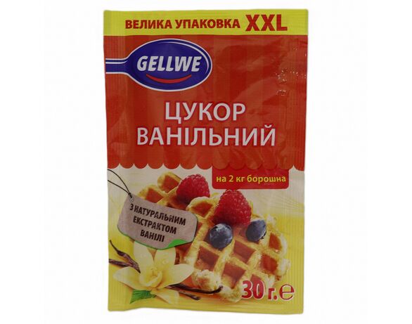 Цукор ванільний GELLWE 30 г Аврора відгуки