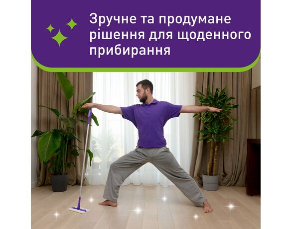 Cерветки вологі господарські для плоскої швабри Vortex Tropical Oasis 15 шт/уп Аврора картинка 4 ціна