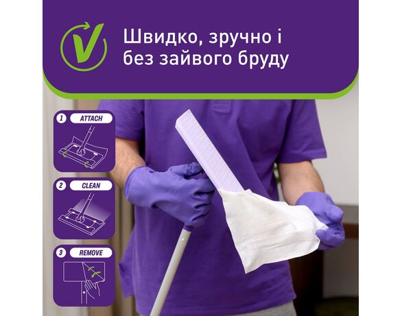 Cерветки вологі господарські для плоскої швабри Vortex Tropical Oasis 15 шт/уп Аврора картинка 5 каталог