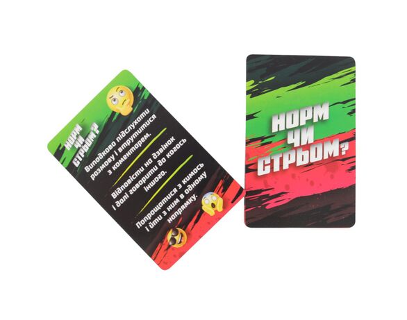 Гра настільна карткова ROZUM Норм чи Стрьом? (укр) в коробці Аврора картинка 2 дешево