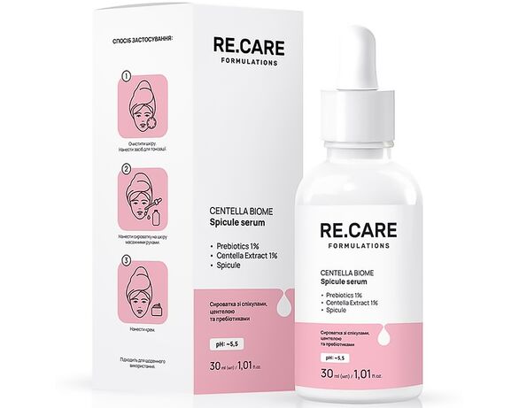 Сироватка для шкіри обличчя RE.CARE Спікула, центела, пребіотики 30 мл Аврора картинка 2 ціна