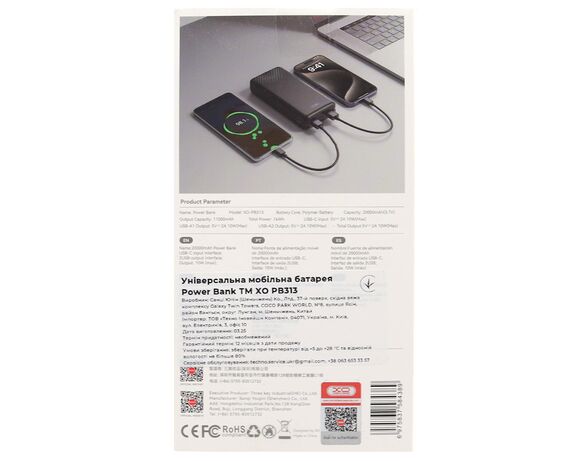 Пристрій зарядний PowerВank XO PB313 чорний 20000 mAh Аврора картинка 3 ціна