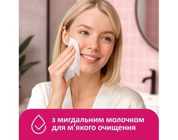 Серветки вологі для зняття макіяжу Lady Cotton 20 шт/уп Аврора картинка 3 ціна