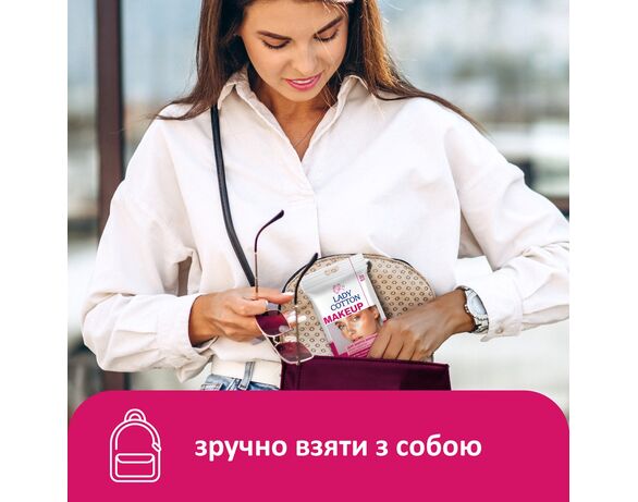 Серветки вологі для зняття макіяжу Lady Cotton 20 шт/уп Аврора картинка 4 відгуки