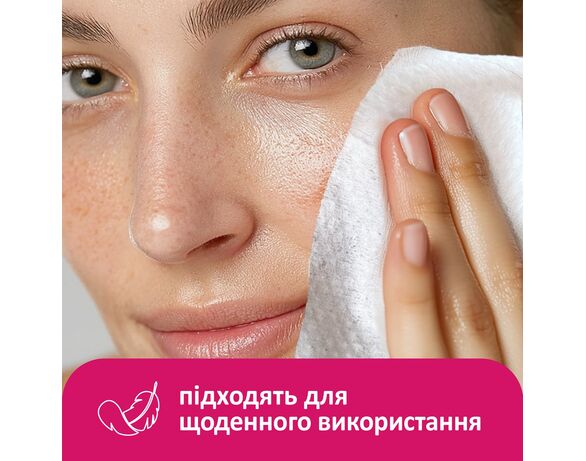 Серветки вологі для зняття макіяжу Lady Cotton 20 шт/уп Аврора картинка 5 дешево