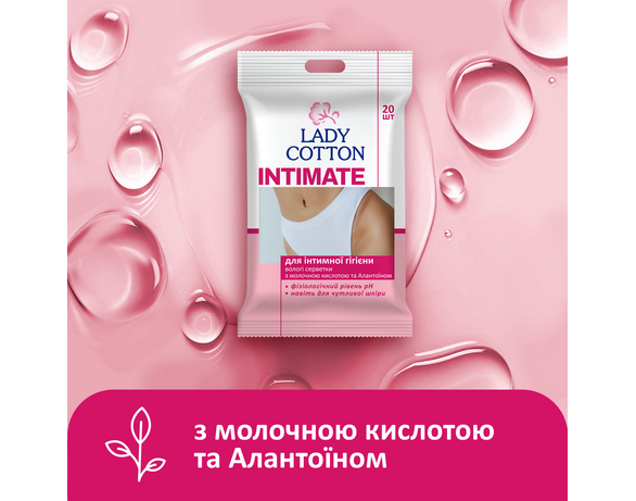 Серветки вологі для інтимної гігієни Lady Cotton 20 шт/уп Аврора картинка 3 вартість
