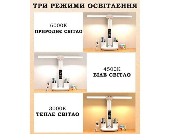 Лампа настільна LED акумуляторна з годинником і підставкою Аврора картинка 4 купити