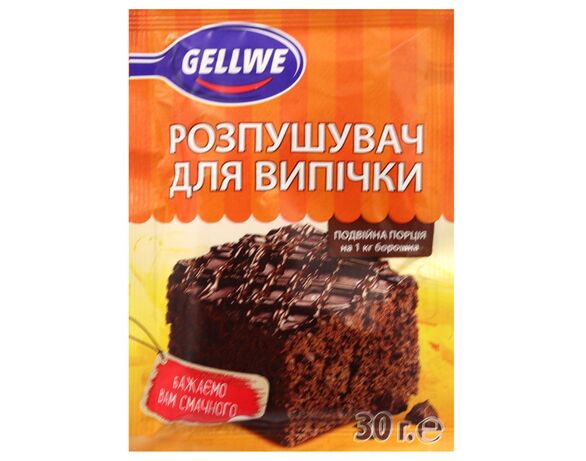 Розпушувач для випічки GELLWE 30 г Аврора з доставкою