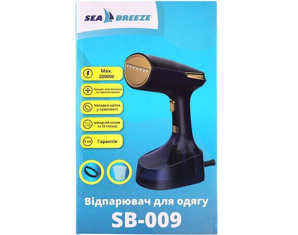 Відпарювач для одягу ручний SeaBreeze SB-009 2000 Вт Аврора дешево