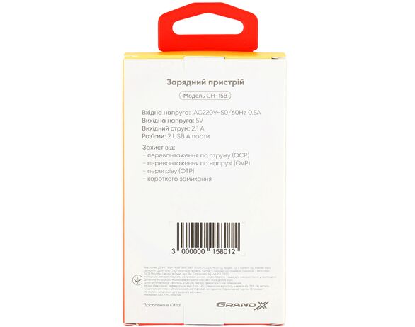 Адаптер для зарядки мережевий Grand-X CH-15В 2USB чорний Аврора картинка 4 купити