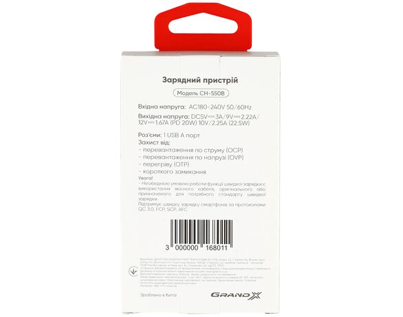 Адаптер для швидкої зарядки мережевий Grand-X CH-550В 1USB чорний Аврора картинка 4 фото