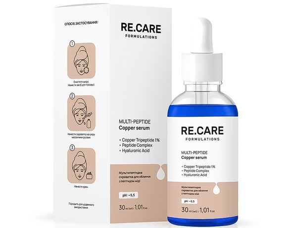 Сироватка для шкіри обличчя RE.CARE Мультипептидна 30 мл Аврора картинка 2 недорого