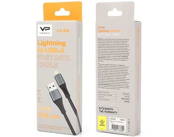 Кабель USB-Lightning Veron LV09/NL09 чорний Аврора картинка 3 дешево