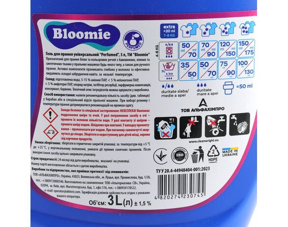 Гель для прання універсальний Bloomie Perfumed 3 л картинка 2 в інтернет-магазині Аврора