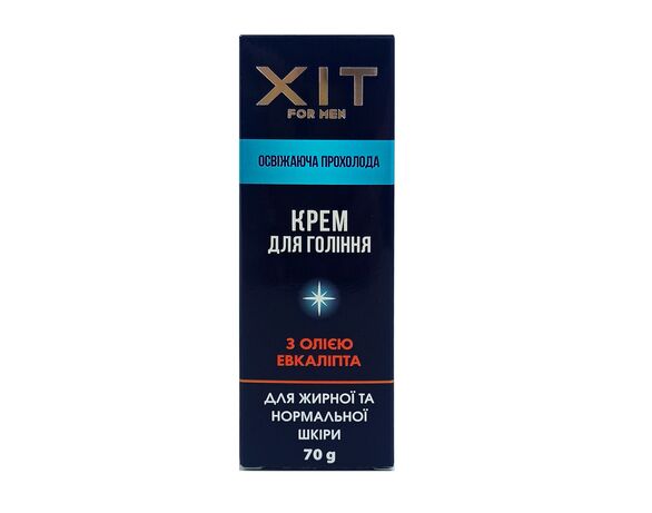Крем для гоління чоловічий Aromat ХІТ з олією евкаліпту 70 г Аврора з доставкою