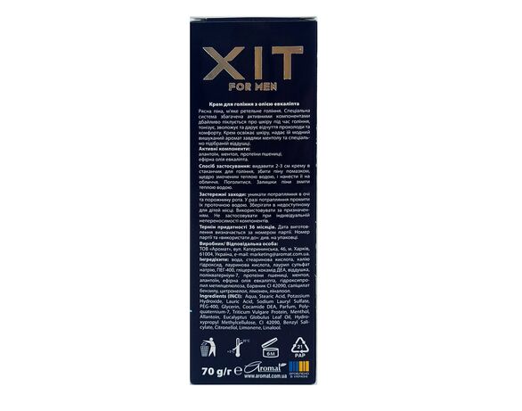 Крем для гоління чоловічий Aromat ХІТ з олією евкаліпту 70 г Аврора картинка 3 купити